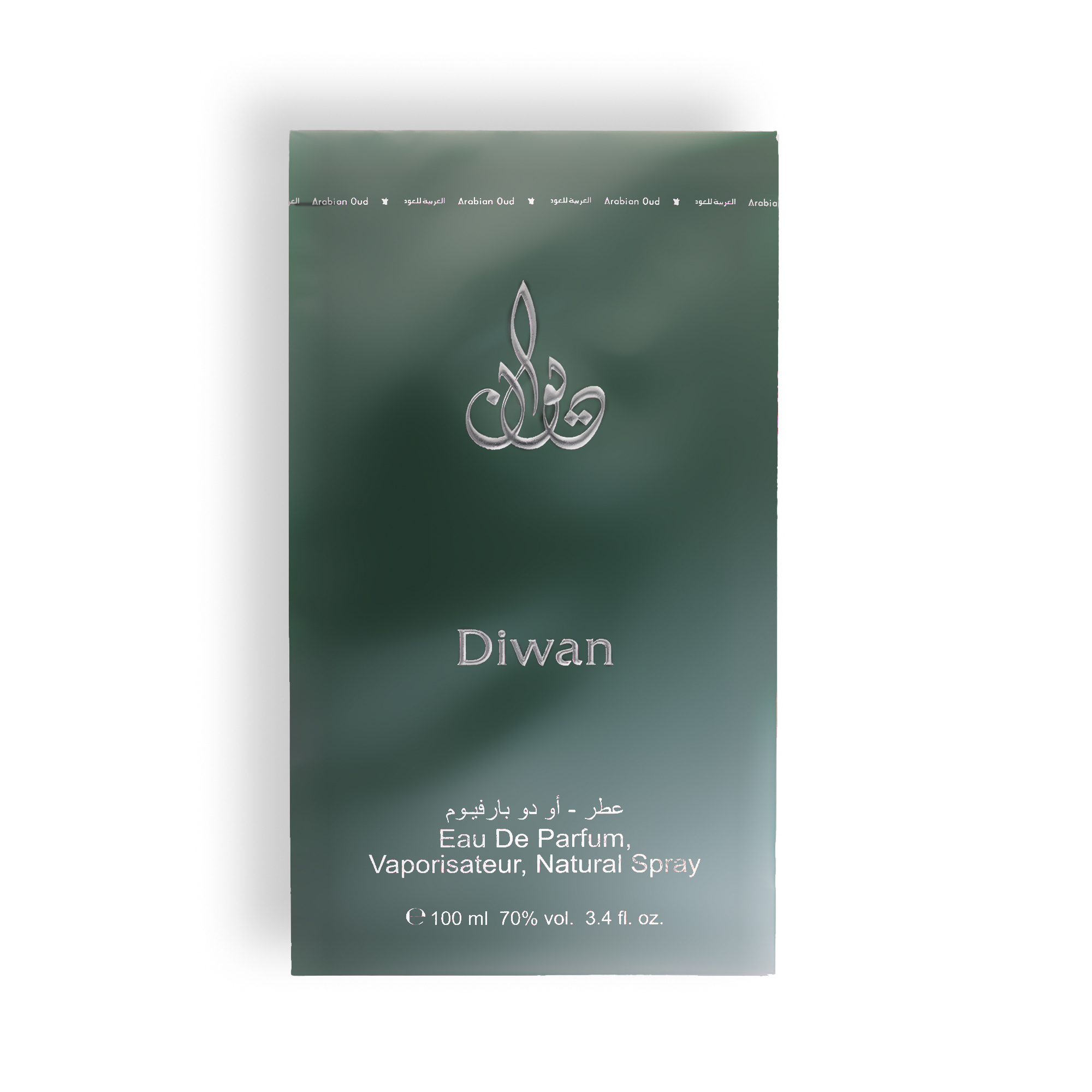 ديوان-Diwan - الصورة 2